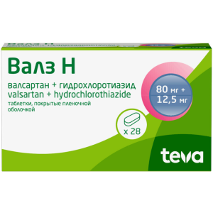 Купить: Валз Н 80 мг + 12,5 мг 28 шт таблетки покрытые оболочкой