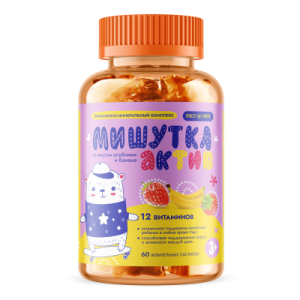 Купить: MultiForte Мишутка актив 60 шт 12 витаминов пастилки жевательные со вкусом клубники и банана