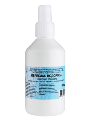 Купить: Перекись водорода 3 % 100 мл раствор для наружного и местного применения флакон