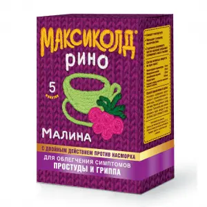 Купить Максиколд Рино 15 г 5 шт порошок для приготовления раствора для приема внутрь малина пакет