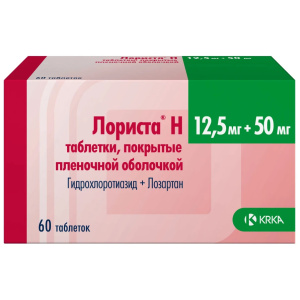 Купить: Лориста Н 12,5 мг + 50 мг 60 шт таблетки покрытые пленочной оболочкой