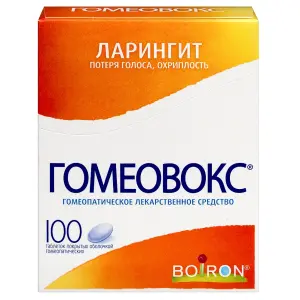 Купить Гомеовокс 100 шт таблетки гомеопатические покрытые оболочкой
