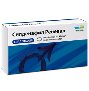 Купить: Силденафил Реневал 100 мг 10 шт таблетки покрытые пленочной оболочкой