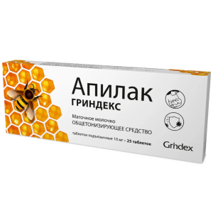 Купить: Апилак 10 мг 25 шт таблетки