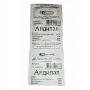 Купить: Андипал 10 шт таблетки