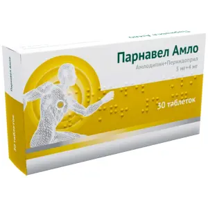 Купить Парнавел Амло 5 мг + 4 мг 30 шт таблетки