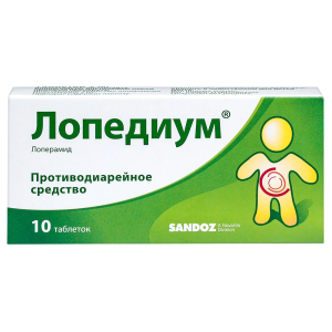 Купить: Лопедиум 2 мг 10 шт таблетки