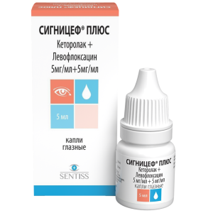 Купить: Сигницеф Плюс 5 мг/мл + 5 мг/мл 5 мл капли глазные