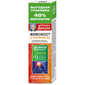 Купить: Аптечка Дикуля Живокост и пчелиный яд 125 мл бальзам для тела