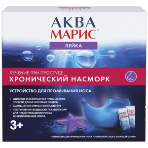 Купить: Аква Марис 30 шт устройство для промывания носа