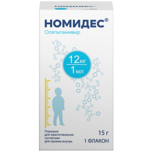 Купить: Номидес 12 мг/мл 15 г порошок для приготовления суспензии для приема внутрь