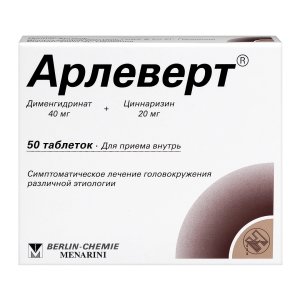 Купить: Арлеверт 40 мг + 20 мг 50 шт таблетки