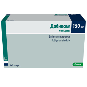 Купить: Дабиксом 150 мг 60 шт капсулы
