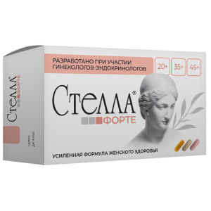 Купить: Стелла Форте 45 шт набор таблеток и капсул