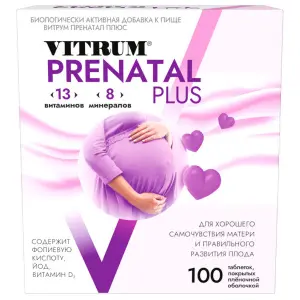 Купить Витрум Пренатал Плюс 100 шт таблетки покрытые пленочной оболочкой