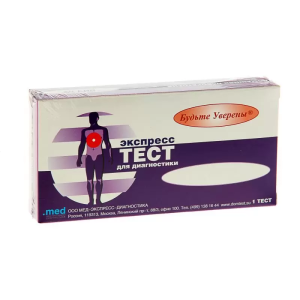 Купить: ИммуноХром-антиВИЧ-1/2-Экспресс 1 шт тест для выявления вируса в крови