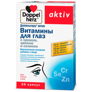Купить: Доппельгерц Актив Витамины для глаз Хром, цинк и селен 30 шт капсулы
