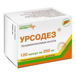 Купить: Урсодез 250 мг 120 шт капсулы