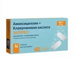 Купить Амоксициллин + Клавулановая кислота Экспресс 500 мг+125 мг 14 шт таблетки диспергируемые