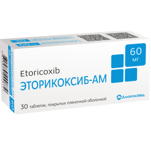 Купить: Эторикоксиб-АМ 60 мг 30 шт таблетки покрытые пленочной оболочкой