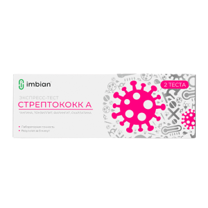 Купить: Экспресс-тест для определения гемолитического стрептококка в мазке