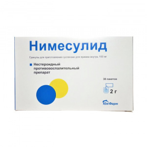 Купить: Нимесулид 100 мг 30 шт гранулы для приготовления суспензии для приема внутрь пакет