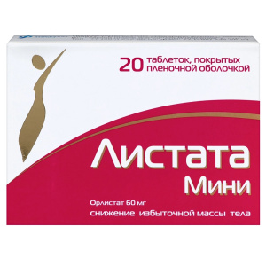 Купить: Листата Мини 60 мг 20 шт таблетки покрытые пленочной оболочкой