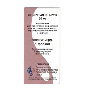 Купить: Эпирубицин-Рус 50 мг 1 шт лиофилизат для приготовления раствора для внутриартериального внутрипузырного введения и  инфузий