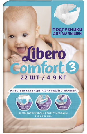 Купить: Libero Comfort Midi 22 шт подгузники 4-9 кг