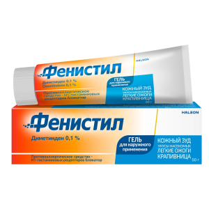 Купить: Фенистил 0,1 % 50 г гель