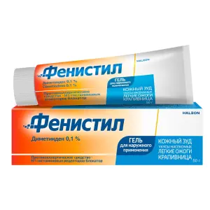 Купить Фенистил 0,1 % 50 г гель
