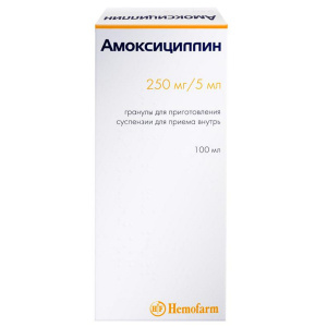 Купить: Амоксициллин гран д/сусп д/внутр 250мг/5мг 40г