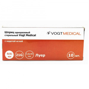Купить: Vogt Medical 5 мл 10 шт шприц 3-х компонентный с иглой 21G 0,8 мм х 40 мм