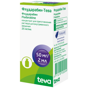 Купить: Флударабин-Тева 25 мг/1 мл 2 мл 1 шт концентрат для приготовления раствора для внутривенного введения