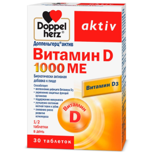 Купить: Доппельгерц Актив Витамин D 1000 МЕ 30 шт таблетки