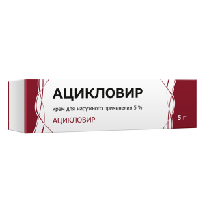 Купить: Ацикловир 5% 5 г крем для наружного применения
