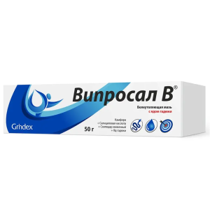 Купить: Випросал В 0,1% 50 г мазь для наружного применения