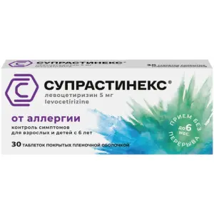 Купить Супрастинекс 5 мг 30 шт таблетки покрытые пленочной оболочкой