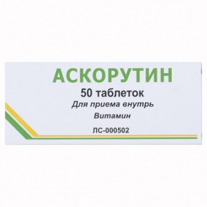 Купить: Аскорутин 50 шт таблетки