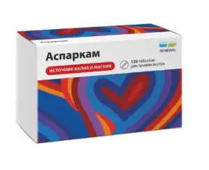 Купить Аспаркам Реневал 120 шт таблетки
