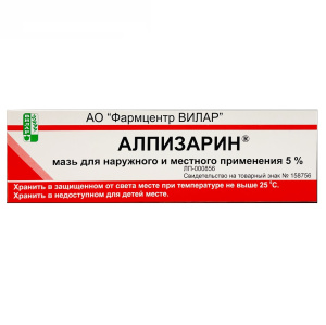 Купить: Алпизарин 5% 10 г туба мазь