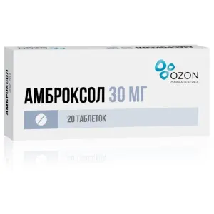 Купить Амброксол 30 мг 20 шт таблетки