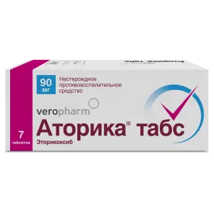 Купить Аторика таб ппо 90мг №7