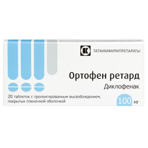 Купить: Ортофен ретард 100 мг 20 шт таблетки с пролонгированным высвобождением покрытые пленочной оболочкой