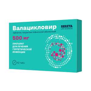 Купить: Валацикловир 500 мг 42 шт таблетки покрытые пленочной оболочкой