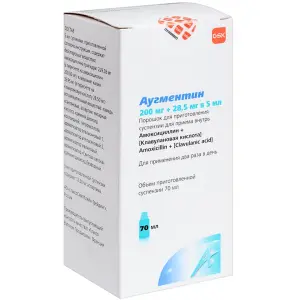 Купить Аугментин 200 мг + 28,5 мг/5 мл 7,7 г порошок для приготовления суспензии для приема внутрь