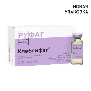 Купить: Клебсифаг (Бактериофаг клебсиел поливалентный очищенный) 20 мл 4 шт раствор для приема внутрь местного и наружного применения
