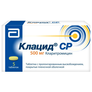 Купить: Клацид СР 500 мг 5 шт таблетки с пролонгированным высвобождением покрытые пленочной оболочкой