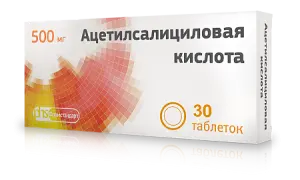 Купить Ацетилсалициловая кислота 500 мг 30 шт таблетки 