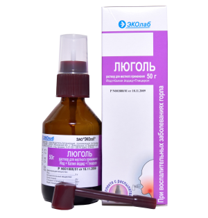 Купить: Люголь с глицерином 50 г раствор для местного применения